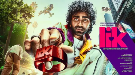 பிரதீப்பின் “Love Insurance Caompany” படம் முதல் நாளிலேயே நல்ல மாஸ் ஓப்பனிங் எடுத்திருக்கிறது போல தெரிகிறது