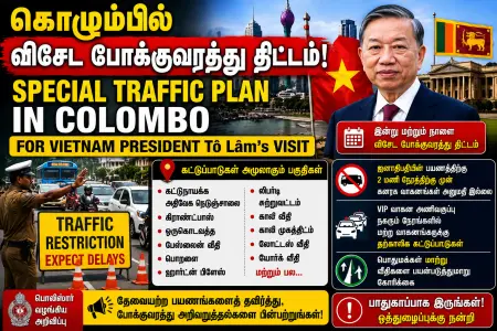 கொழும்பில் விசேட போக்குவரத்து திட்டம் அமுல்!