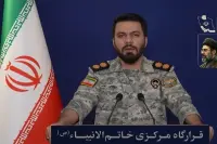 பதிலடி கொடுக்கப்படும்: ஈரான் இராணுவம் அதிரடி அறிவிப்பு! பிராந்திய பதற்றம் அதிகரிப்பு. முழுமையான விவரங்களை உடனுக்குடன் தெரிந்துகொள்ள எமது தளத்தைப் பாருங்கள்.