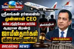 ஸ்ரீலங்கன் ஏர்லைன்ஸ் முன்னாள் அதிகாரி வழக்கு: இரு ஜாமீன்தாரர்கள் விளக்கமறியலில்